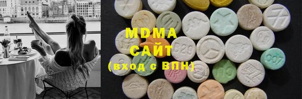 MDMA Premium VHQ Армянск